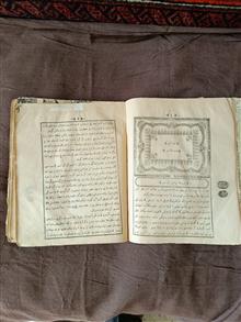 کتاب