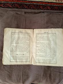 کتاب