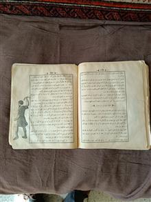 کتاب