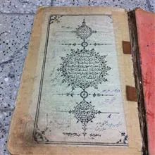کتاب