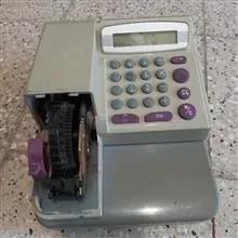 دستگاه