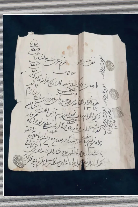 نسخه خطی قاجاری با مهر زیبای امام رضا نایاب