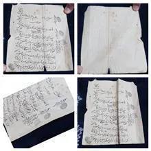 نسخه