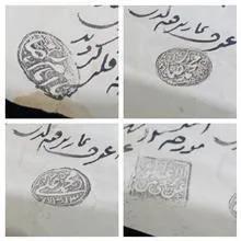 نسخه