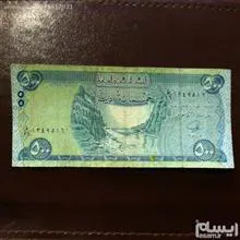 اسکناس