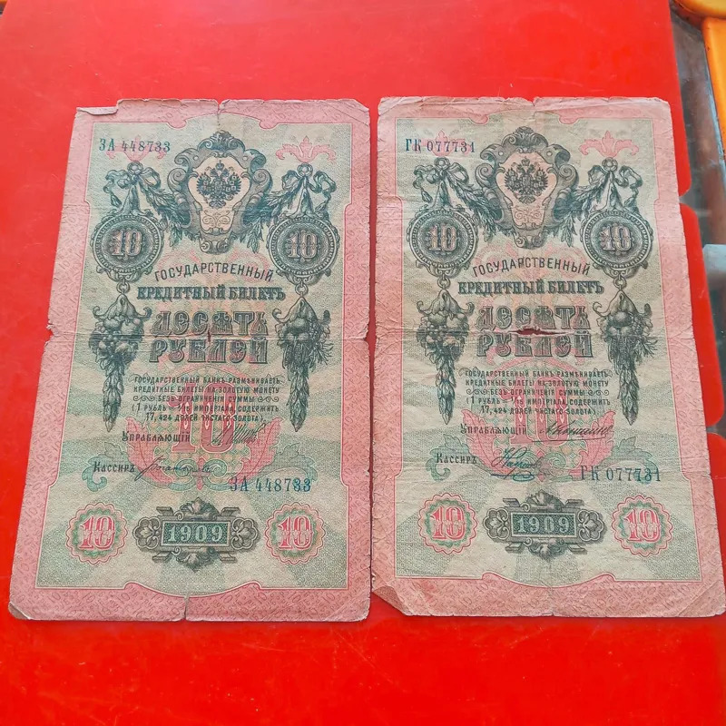 2 اسکناس 10 روبل روسیه قدمت 113 سال 0309