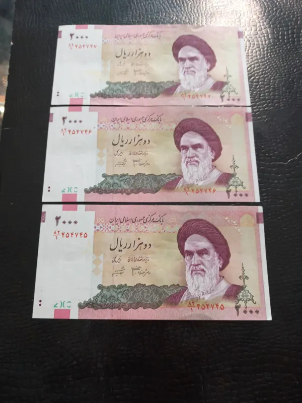 تریپل اسکناس زیبای 200 تومانی