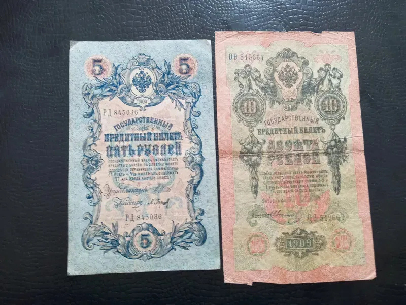 2 اسکناس 5 و 10 روبل روسیه با قدمت 115 سال
