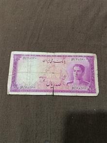 اسکناس