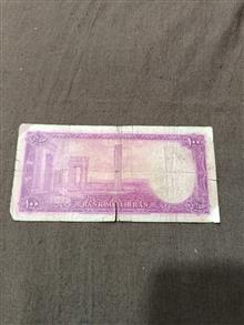 اسکناس