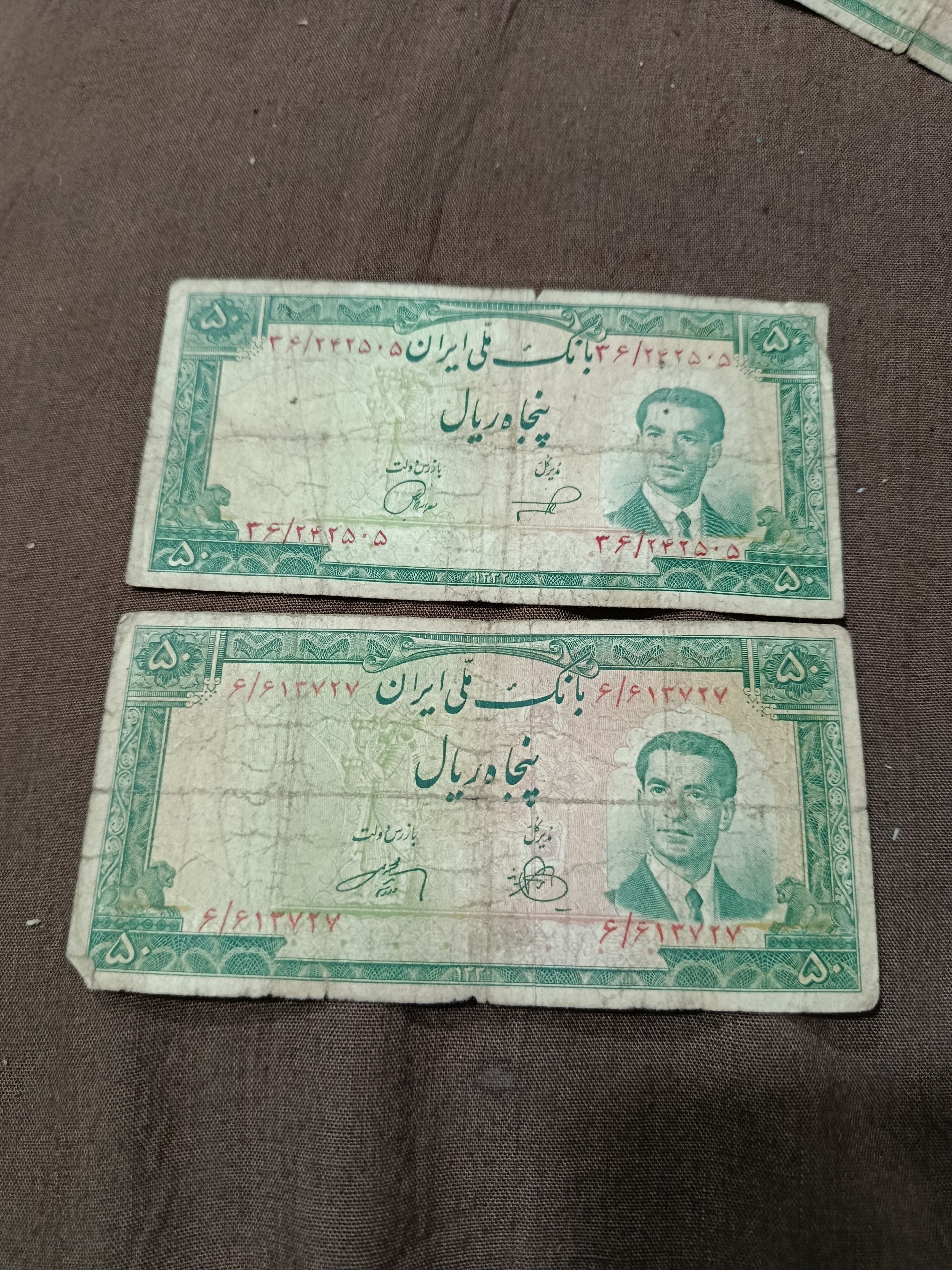 2 اسکناس 50 ریال 30 و 32 ش 48