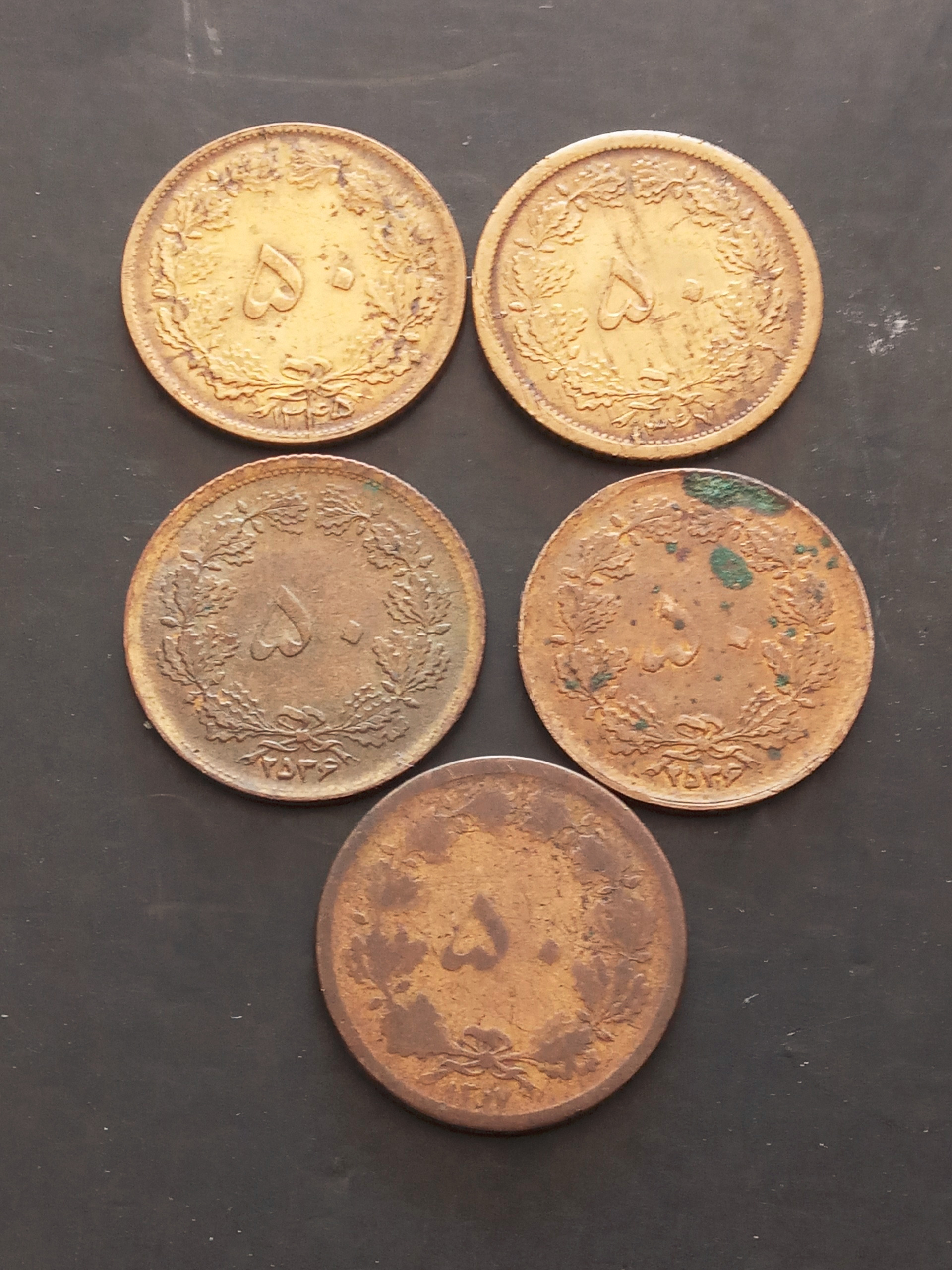 5 سکه 50 ینار پهلوی ش 5