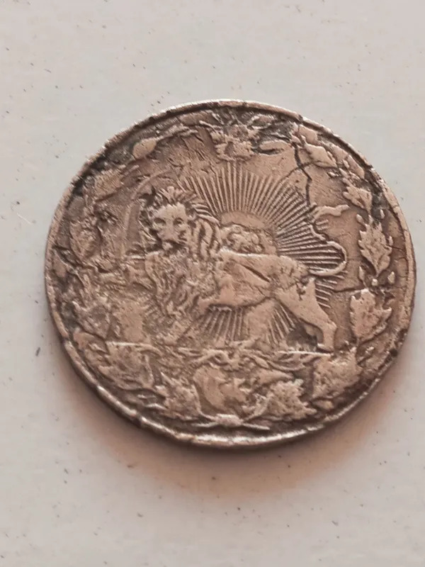 سکه 50 دینار نیکل قاجاری ش 6