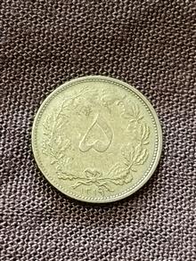 سکه