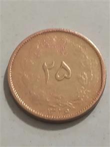 سکه