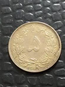 سکه