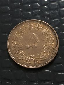 سکه