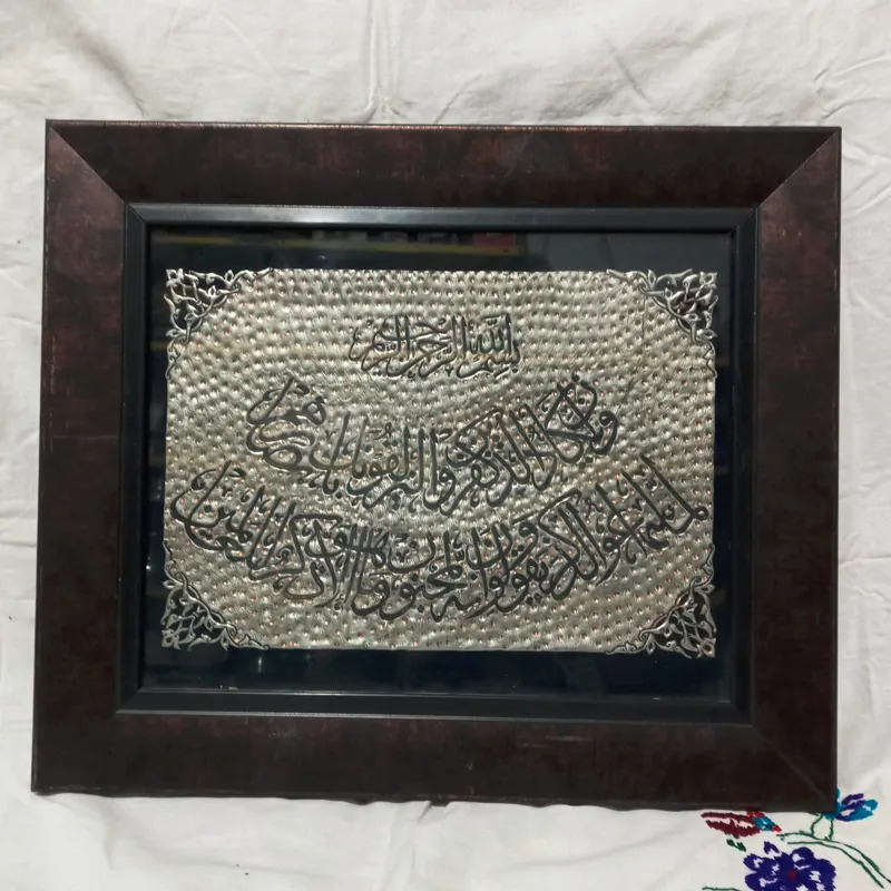 تابلو قدیمی وان یکاد بسیار زیبا و شیک