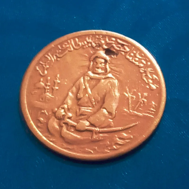 نشان یادبود زیبای امام علی سال 1337