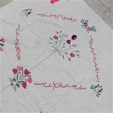 پرده