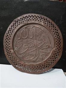 دیوارکوب
