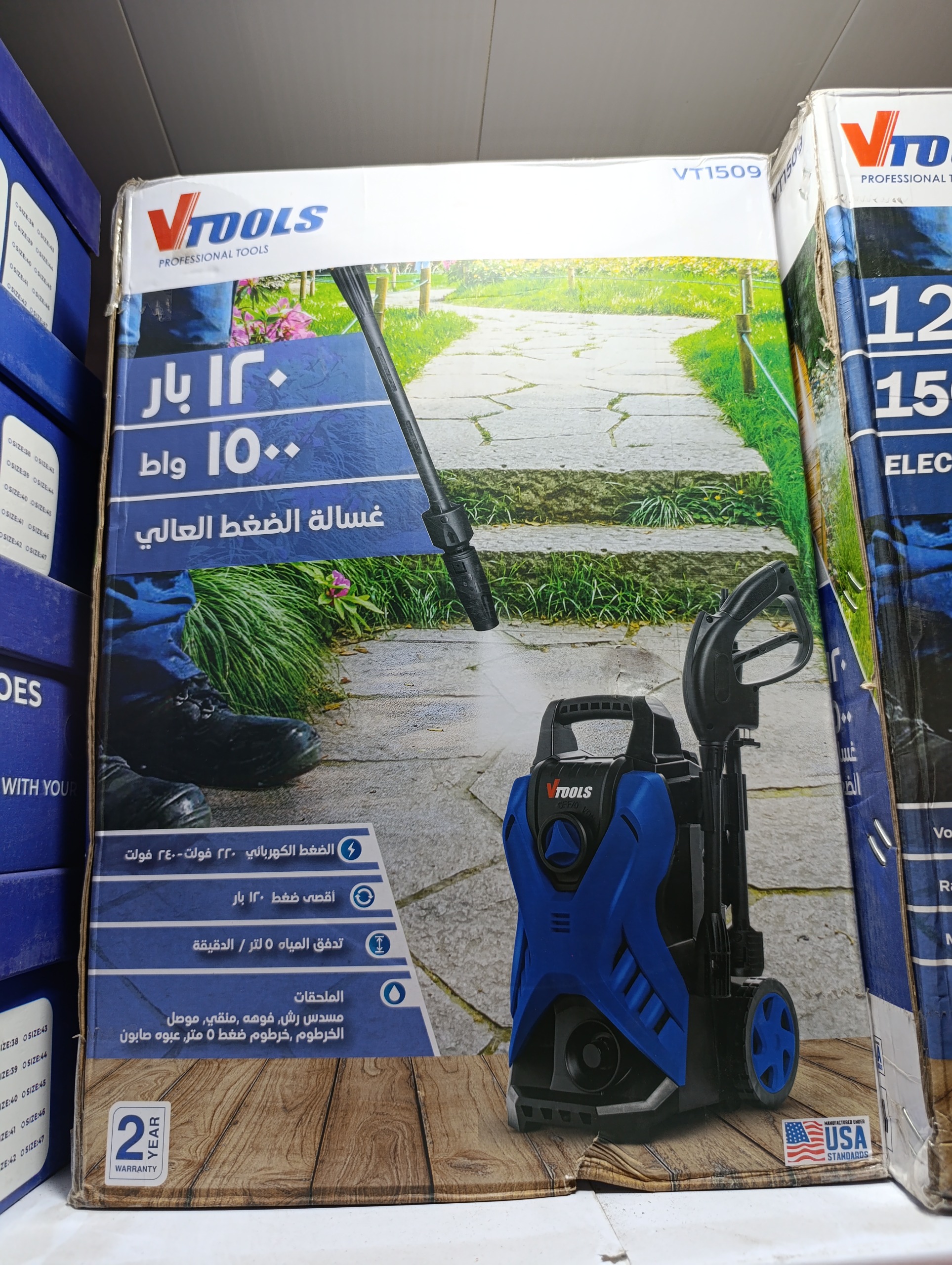 کارواش 120 بار وی تولز (Vtools)