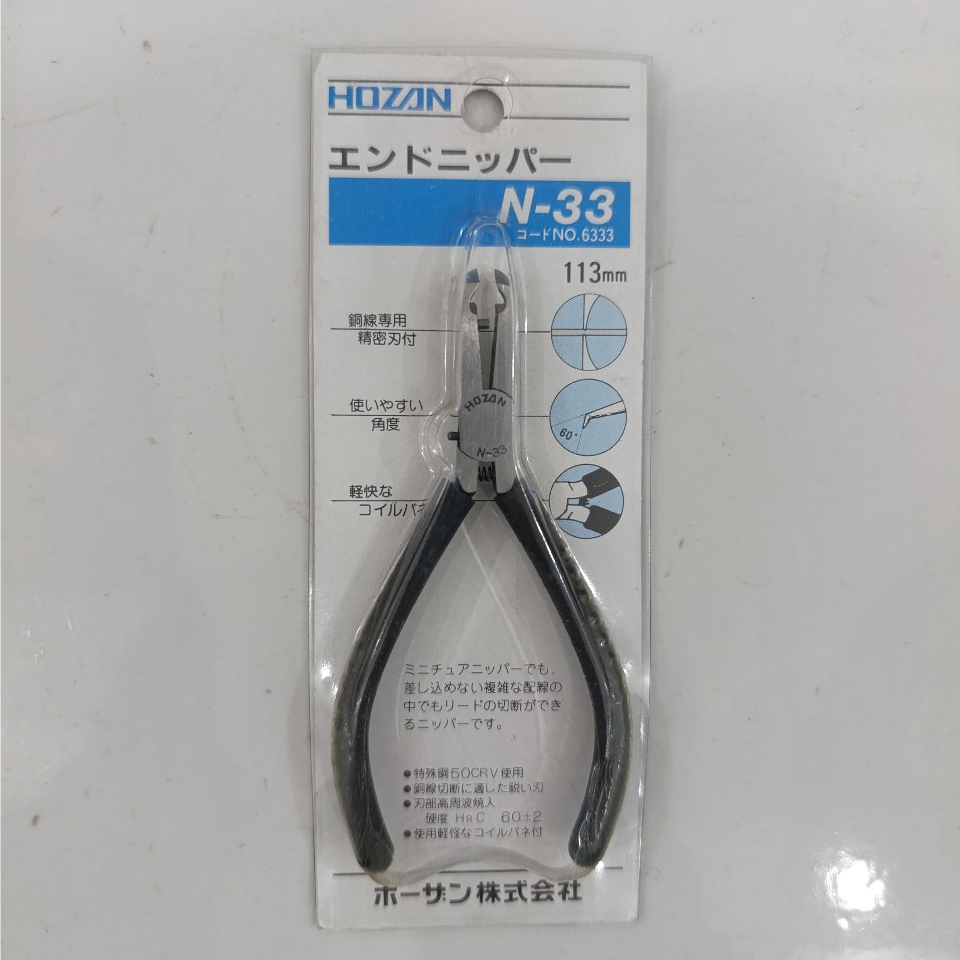 کف چین الکترونیکی هوزان (HOZAN) ژاپن