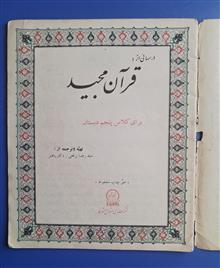 کتاب