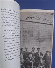 کتاب