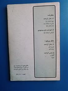 سه