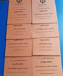 جزوات