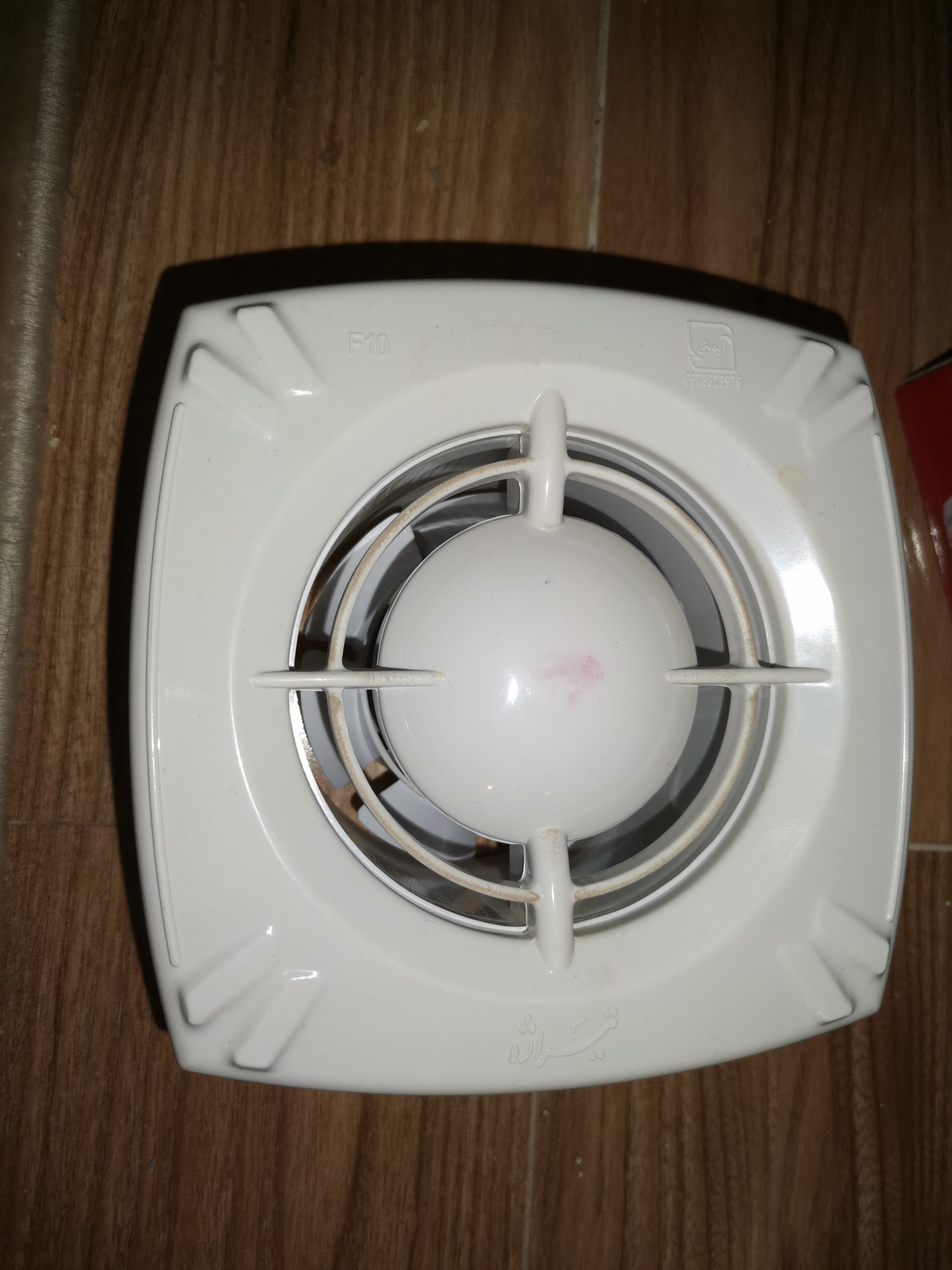 فن سرویس بهداشتی تیراژه