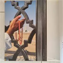 مجموعه