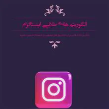 کتابچه