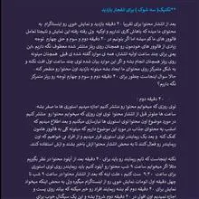 کتابچه