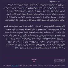 کتابچه