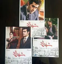 سریال