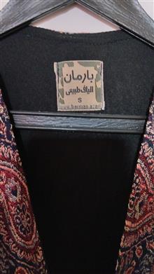 رویه
