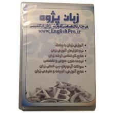 پکیج
