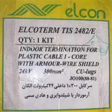 سرکابل