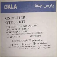 سرکابل