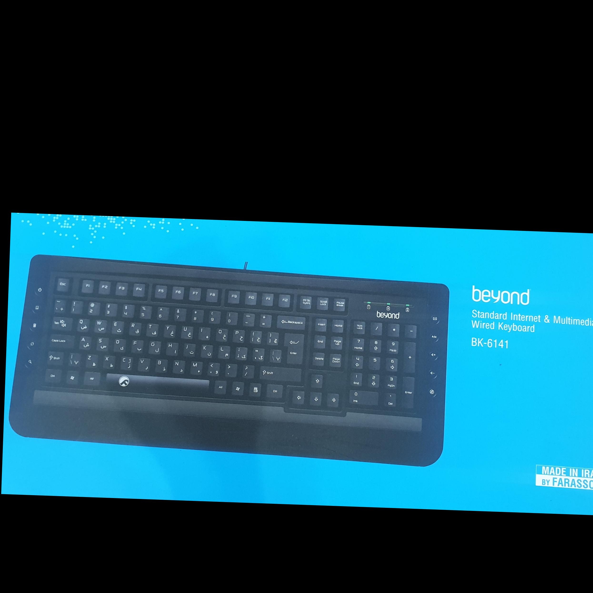کیبورد سیم دار BK6141 بیاند (Beyond)
