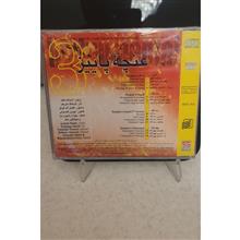 cdاسدالله