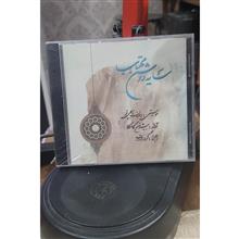 cd
