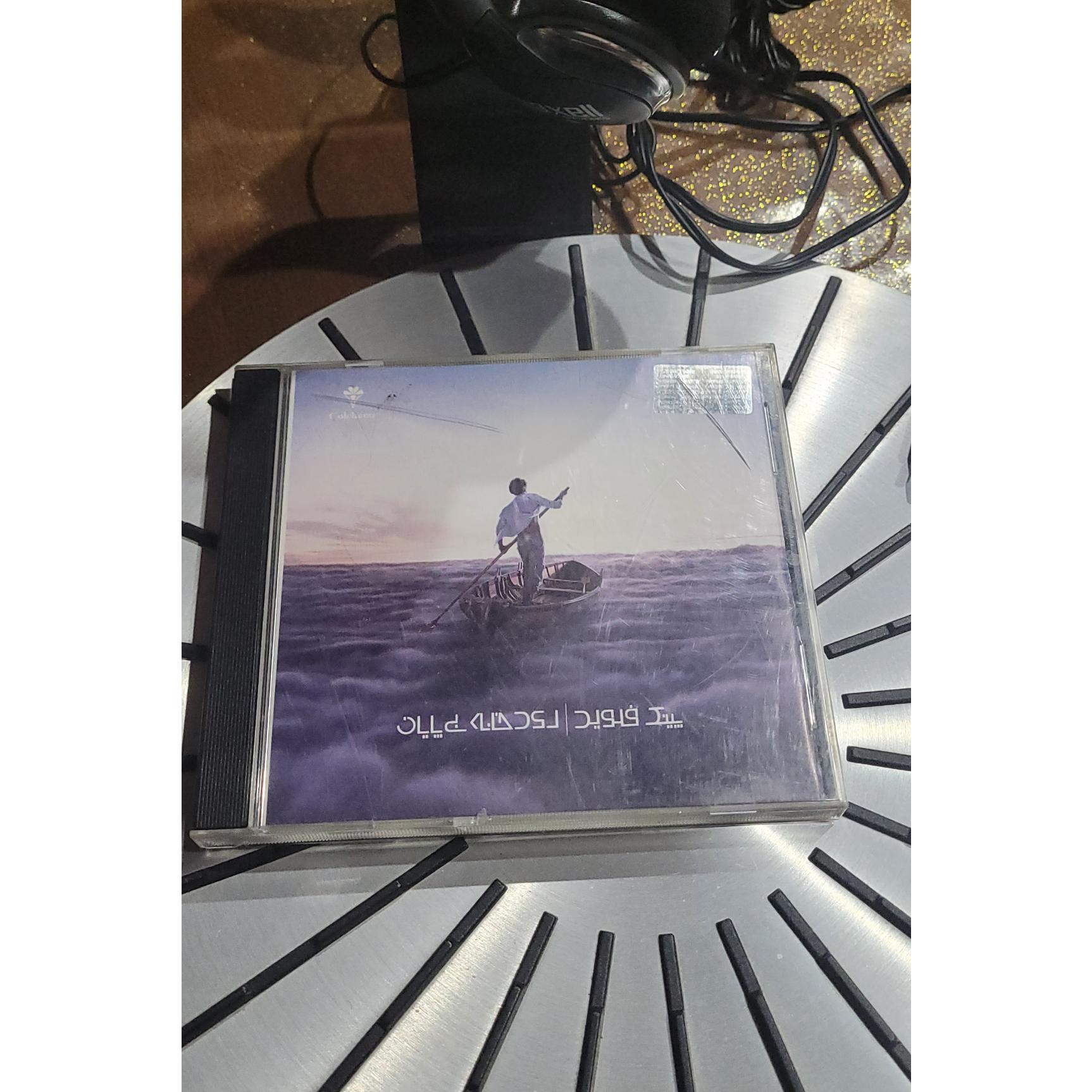 cd پنگ فلوید دیوید گیلمور