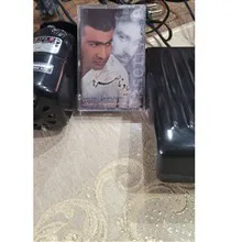 دینام