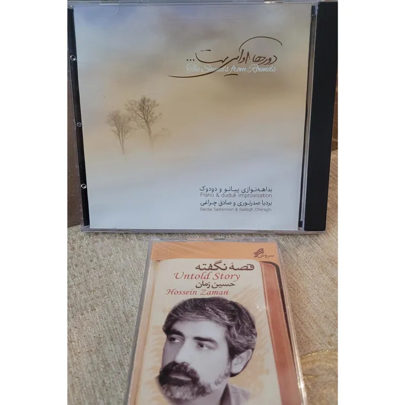 cd audio کار پیانو و دودوک بداهه نوازی
