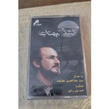 کاست