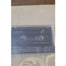 کاست