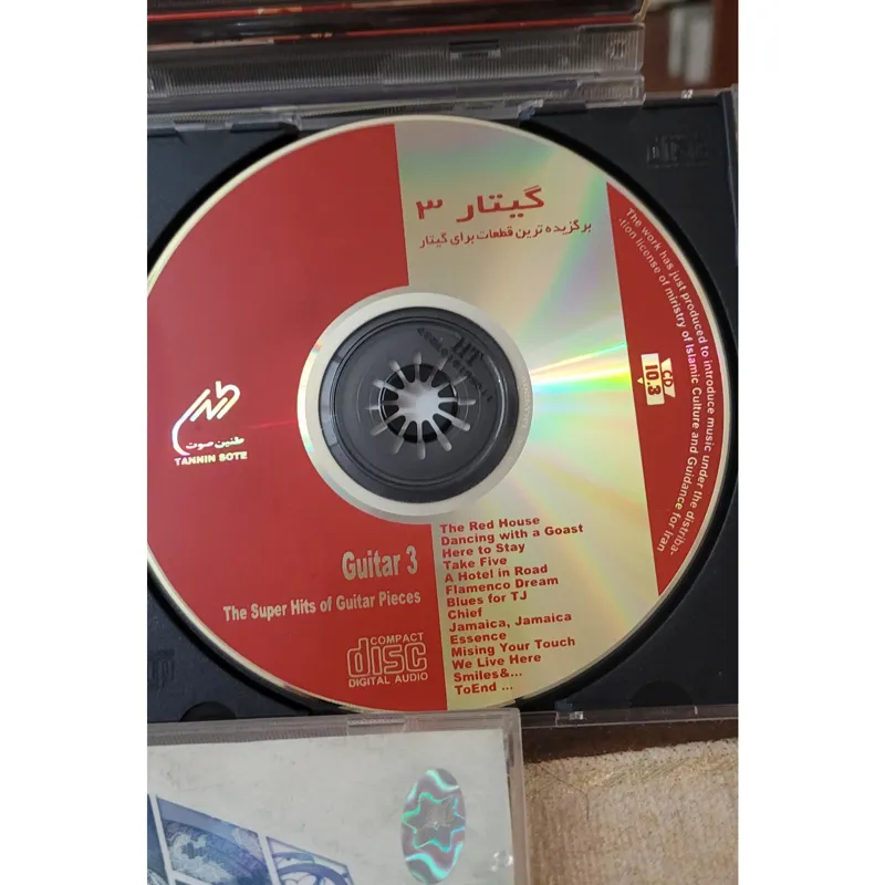 cd audio برگزیده قطعات گیتار